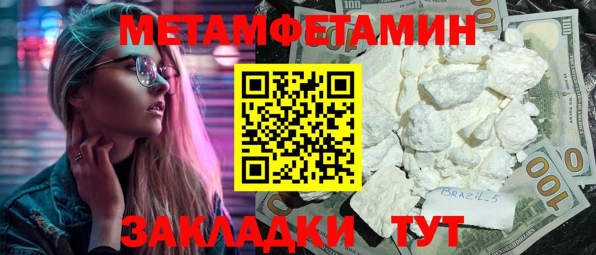 Ярцево  мега маркетплейс  Вход с VPN  АМФЕТАМИН Premium  АМФ 
