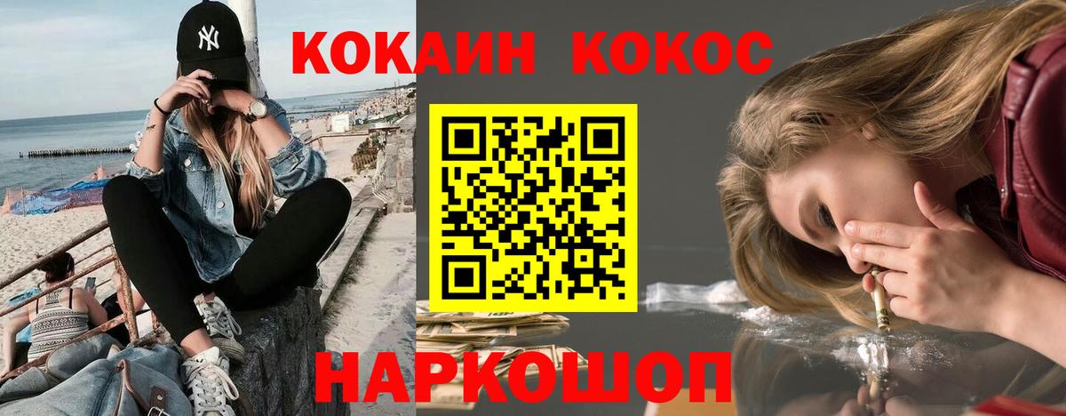 Кокаин Боливия Ярцево