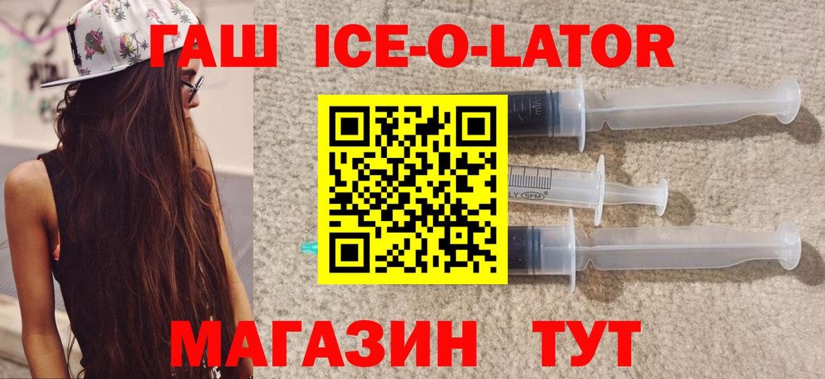 Ярцево  Гашиш 40% ТГК  Вход с VPN  ГАШИШ индика сатива 