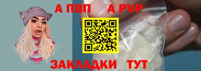прущая мука Малгобек