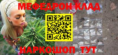 гашик Малоярославец