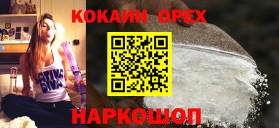 прущая мука Малгобек