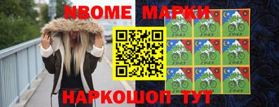 гашик Малоярославец