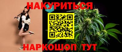 гашик Малоярославец