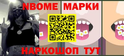 гашик Малоярославец