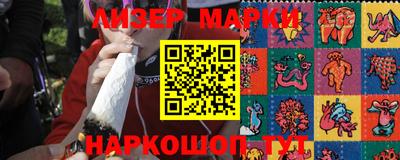 гидра Моздок