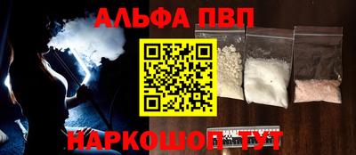 гашик Малоярославец