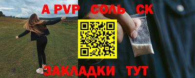 мдпв Мариинск