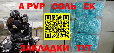 мдпв Мариинск
