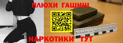 гашик Малоярославец