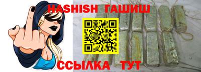 гашик Малоярославец