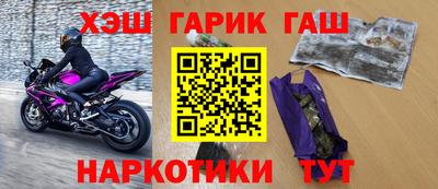 гидра Моздок