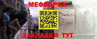 гашик Малоярославец