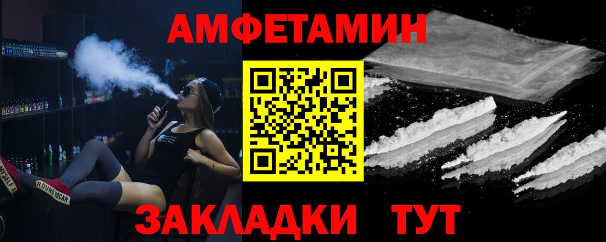 Метамфетамин витя Ярцево