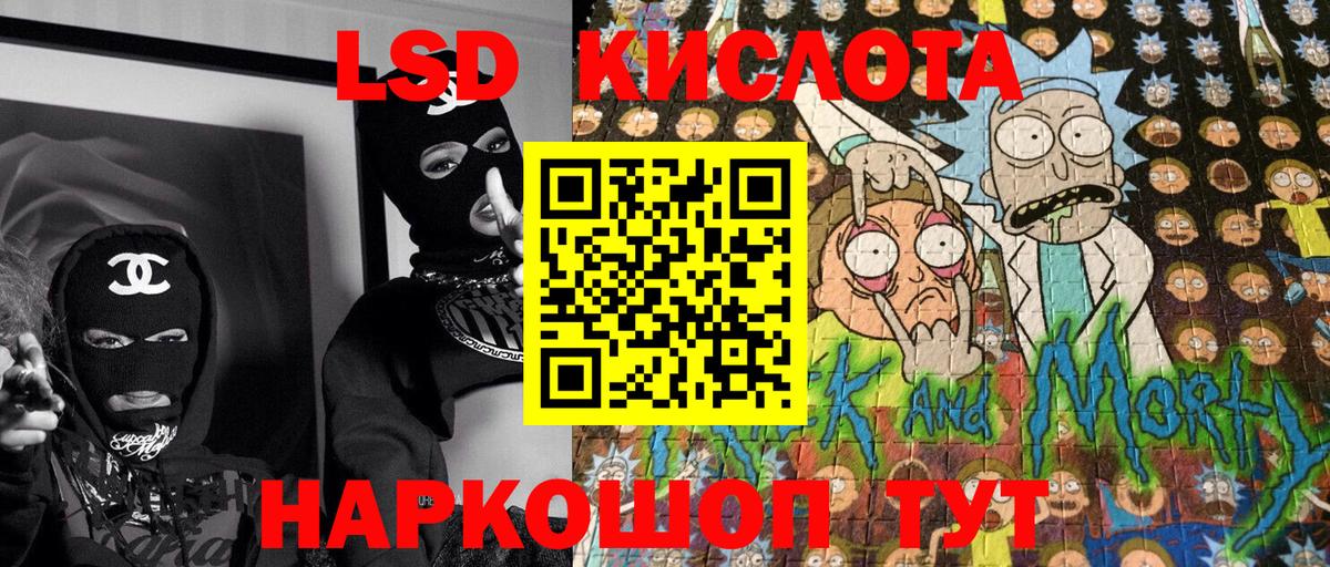 Марки 25I-NBOMe  Марки N-bome 1,8мг  Вход с VPN  Ярцево 