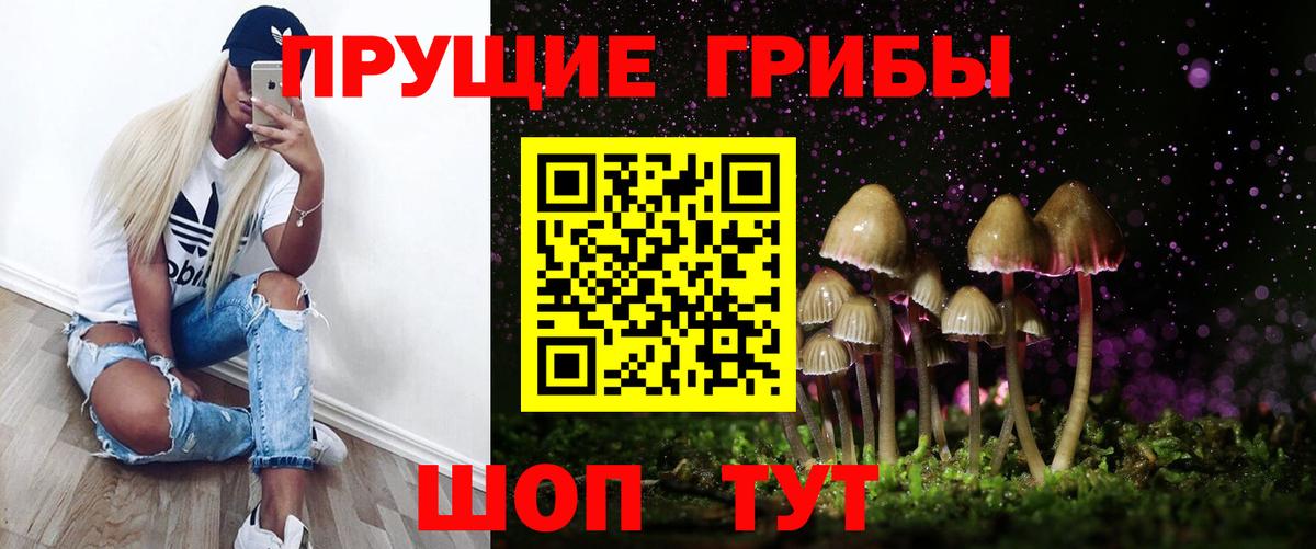 Галлюциногенные грибы мухоморы  Вход с VPN  Ярцево  Галлюциногенные грибы GOLDEN TEACHER 