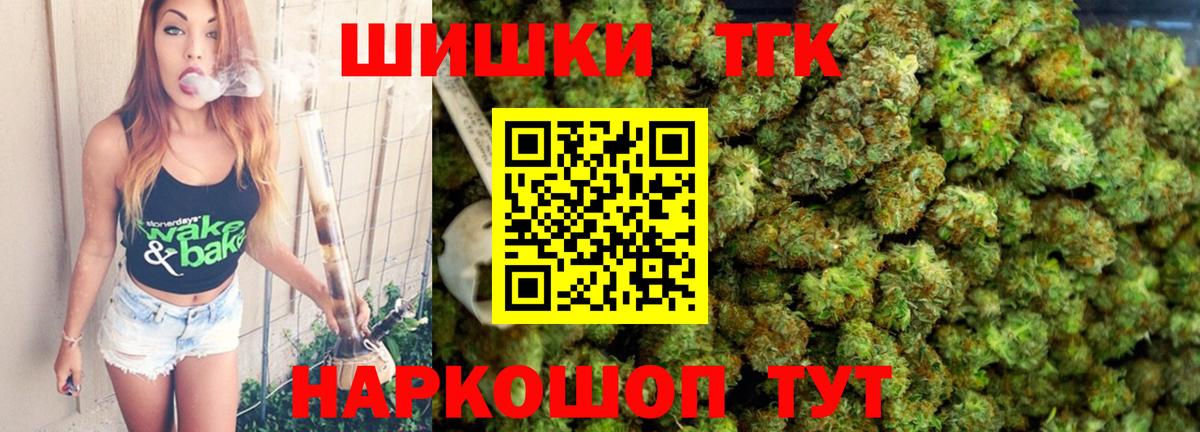 МАРИХУАНА White Widow Ярцево